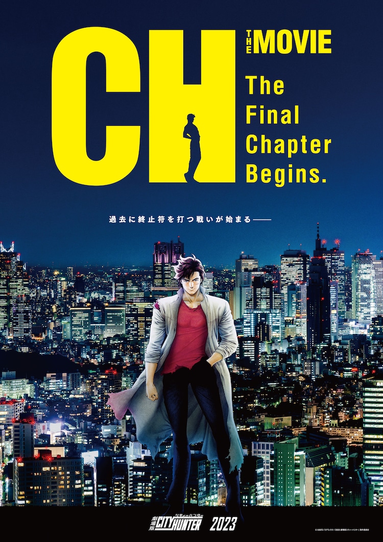 City Hunter - The Final Chapter Begins City Hunter - The Final Chapter Begins